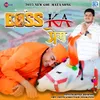 About Boss Ka Prem Song
